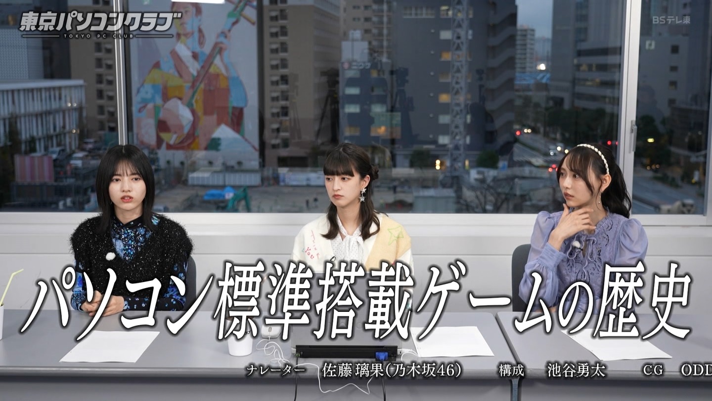 BSテレ東 8510 ->画像>89枚 