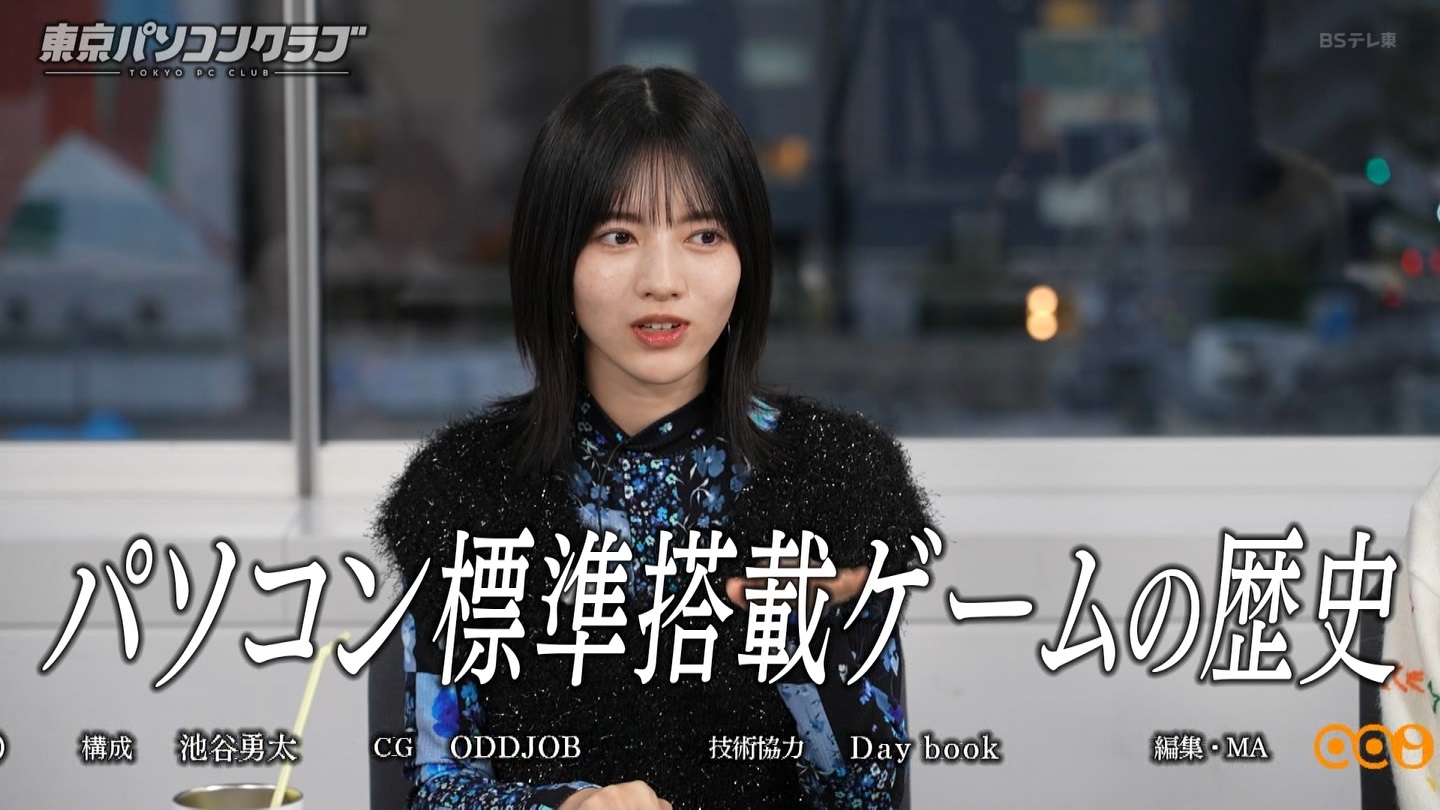 BSテレ東 8510 ->画像>89枚 