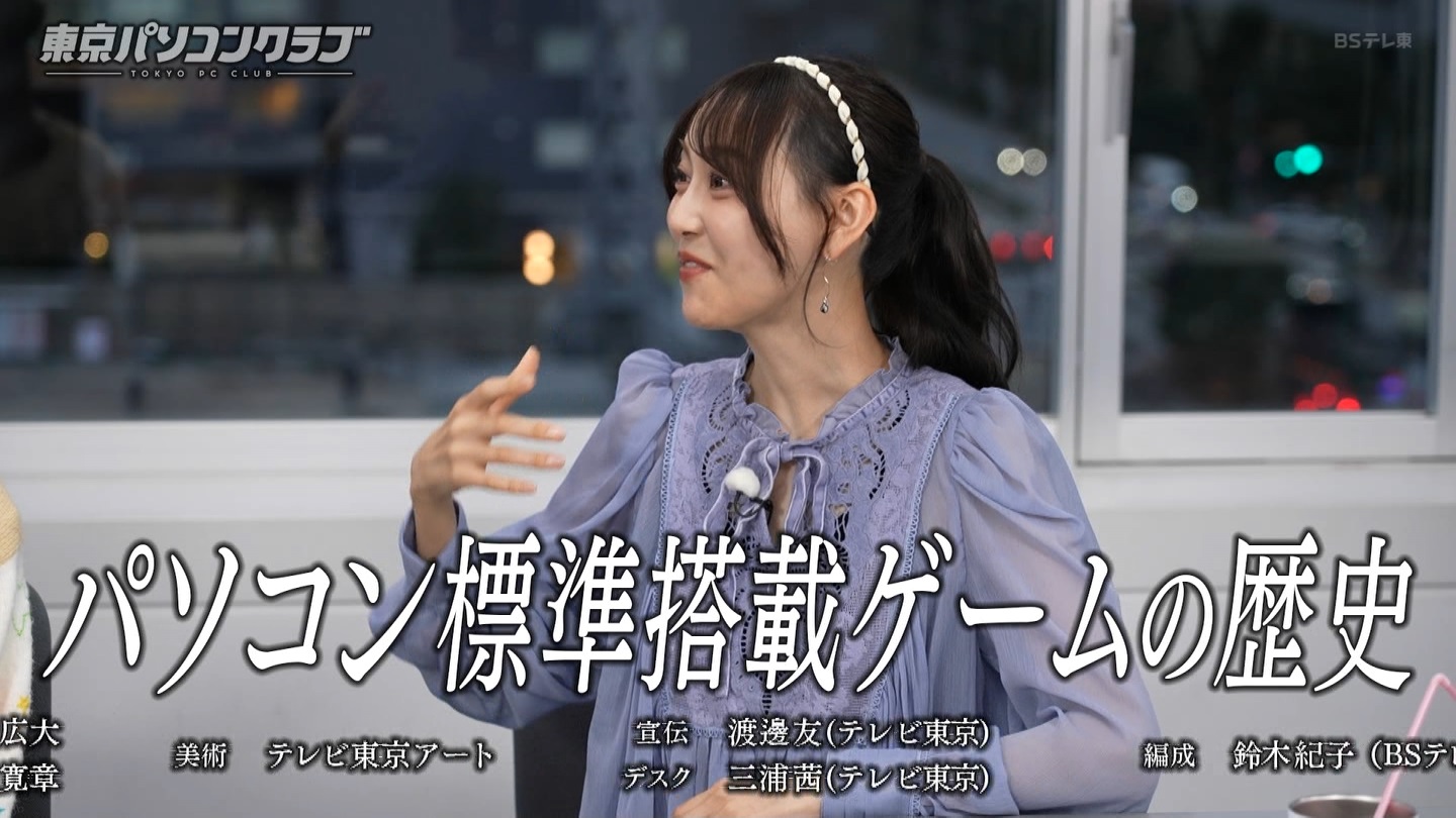 BSテレ東 8510 ->画像>89枚 