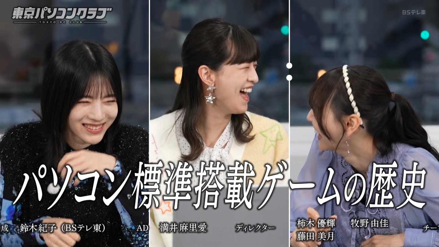 BSテレ東 8510 ->画像>89枚 