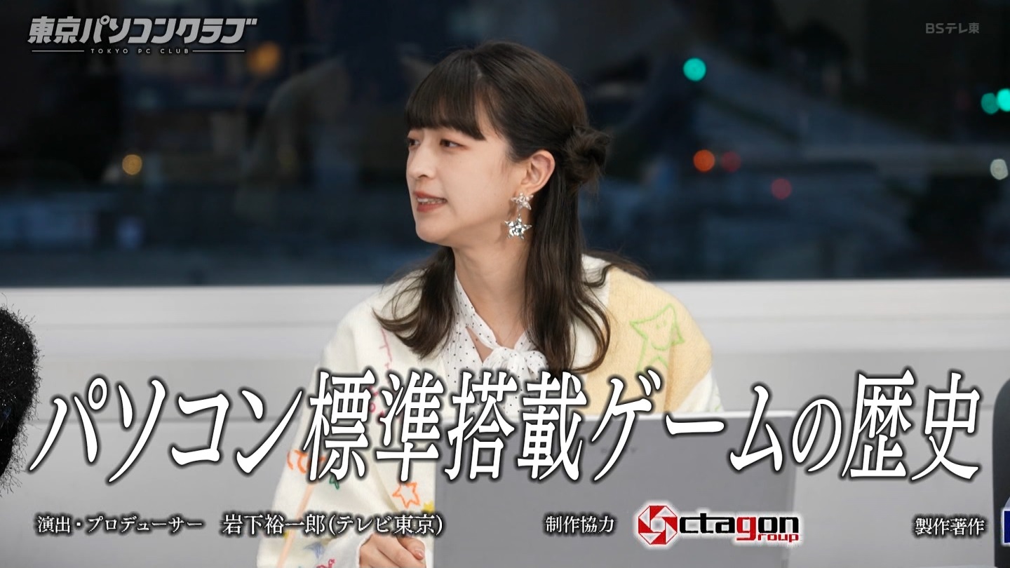 BSテレ東 8510 ->画像>89枚 