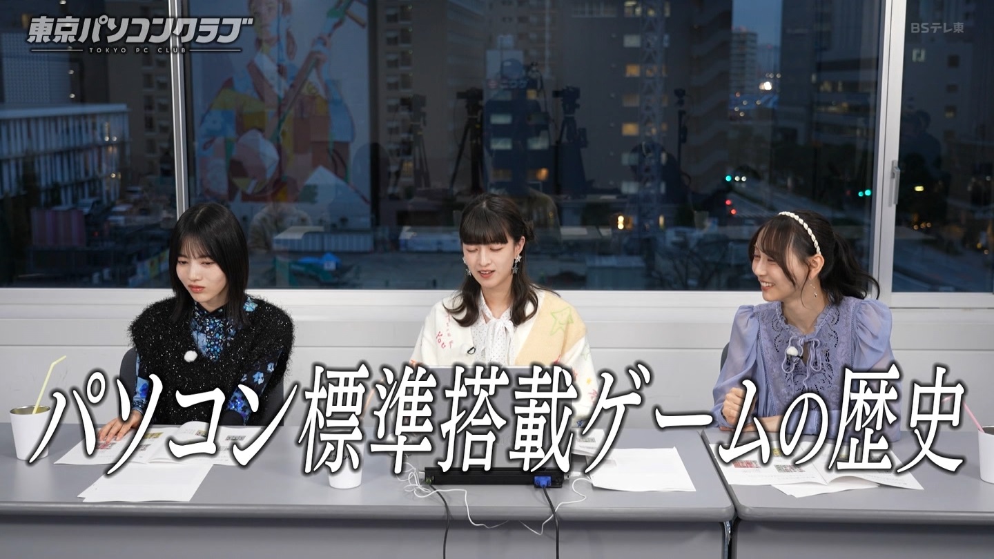 BSテレ東 8510 ->画像>89枚 
