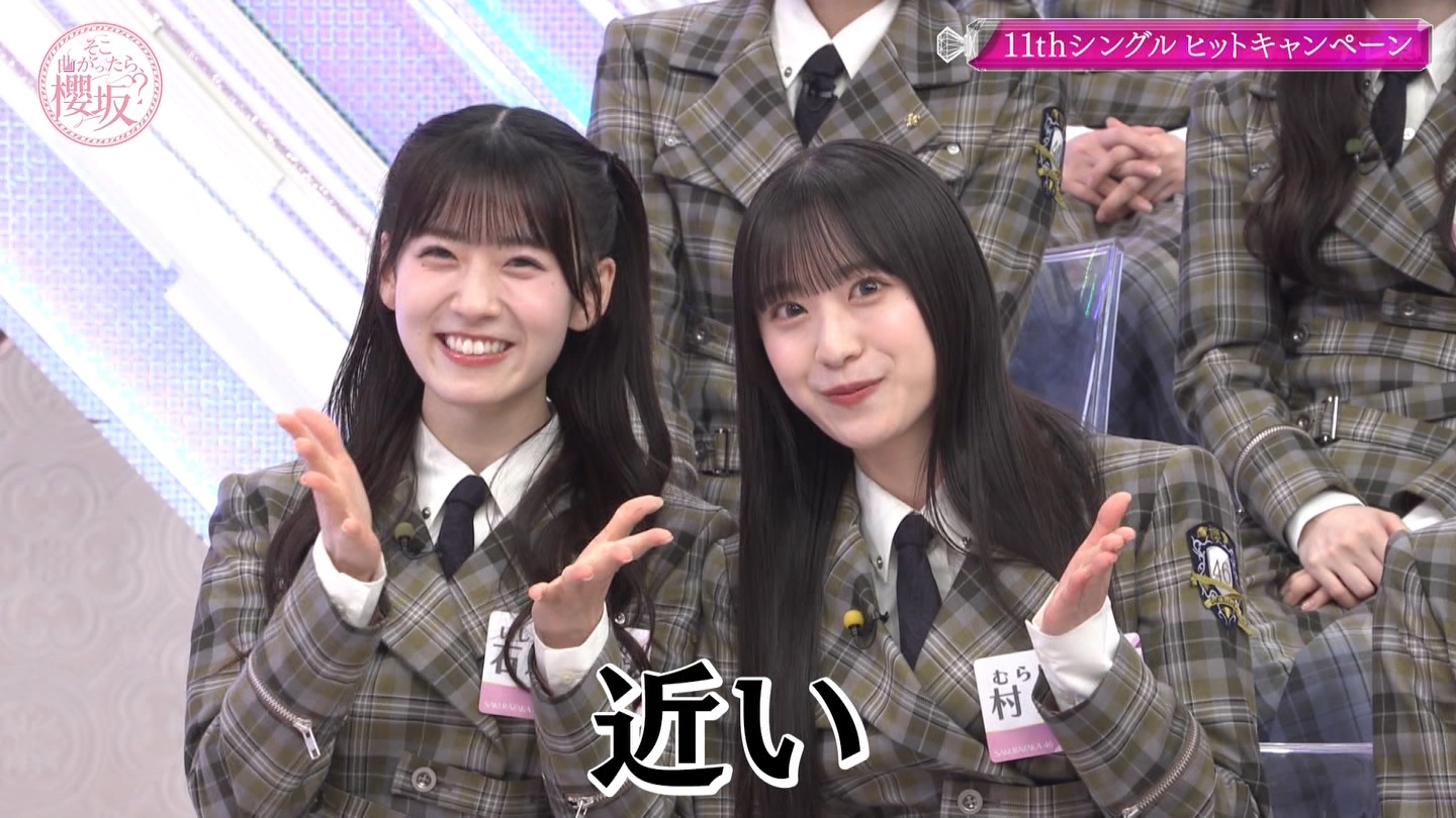 【櫻坂46】石森璃花応援スレ★13【りかたん】 YouTube動画>3本 ->画像>80枚 