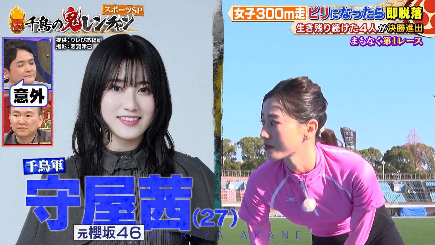 璹̋S`2 ->摜>7 