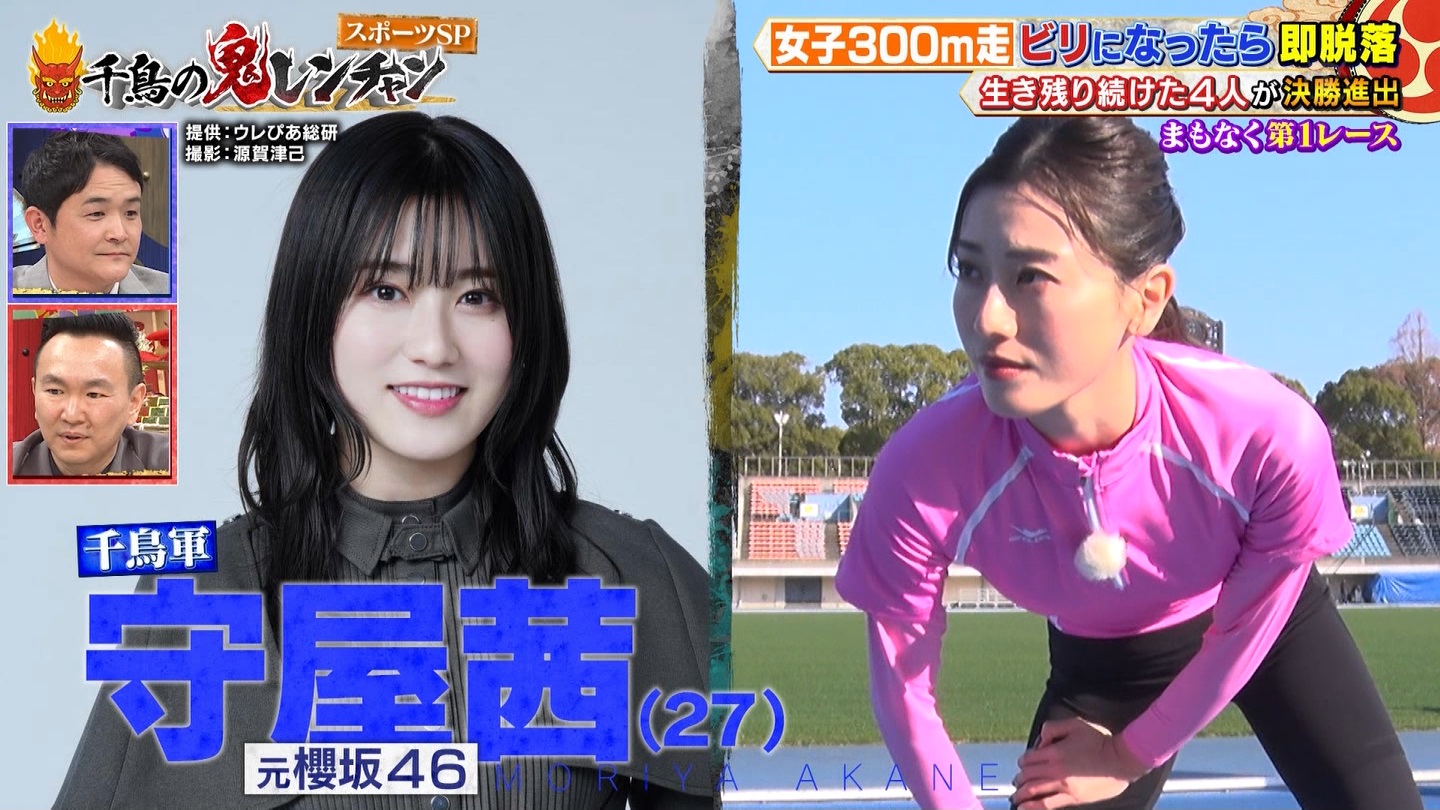 璹̋S`2 ->摜>7 