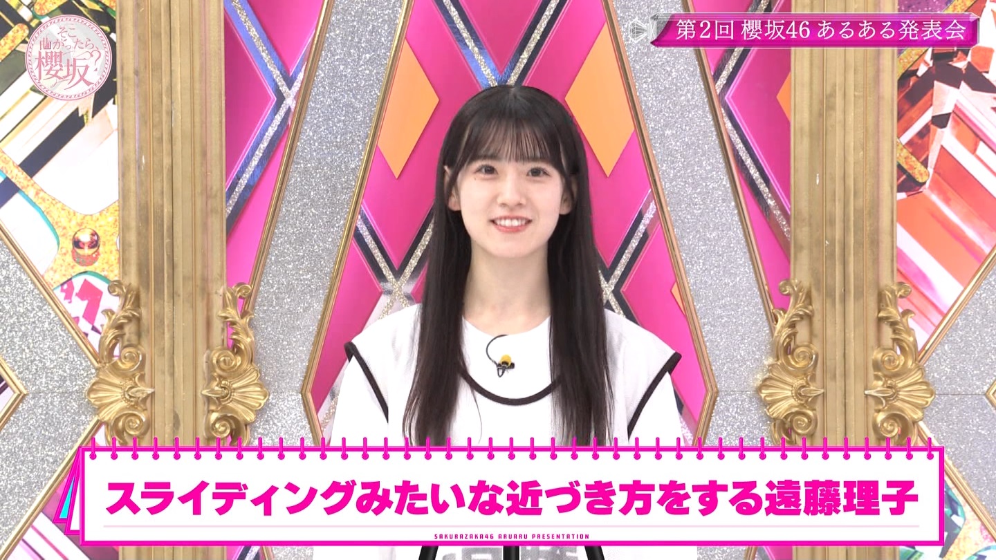 【櫻坂46】石森璃花応援スレ★13【りかたん】 YouTube動画>3本 ->画像>80枚 