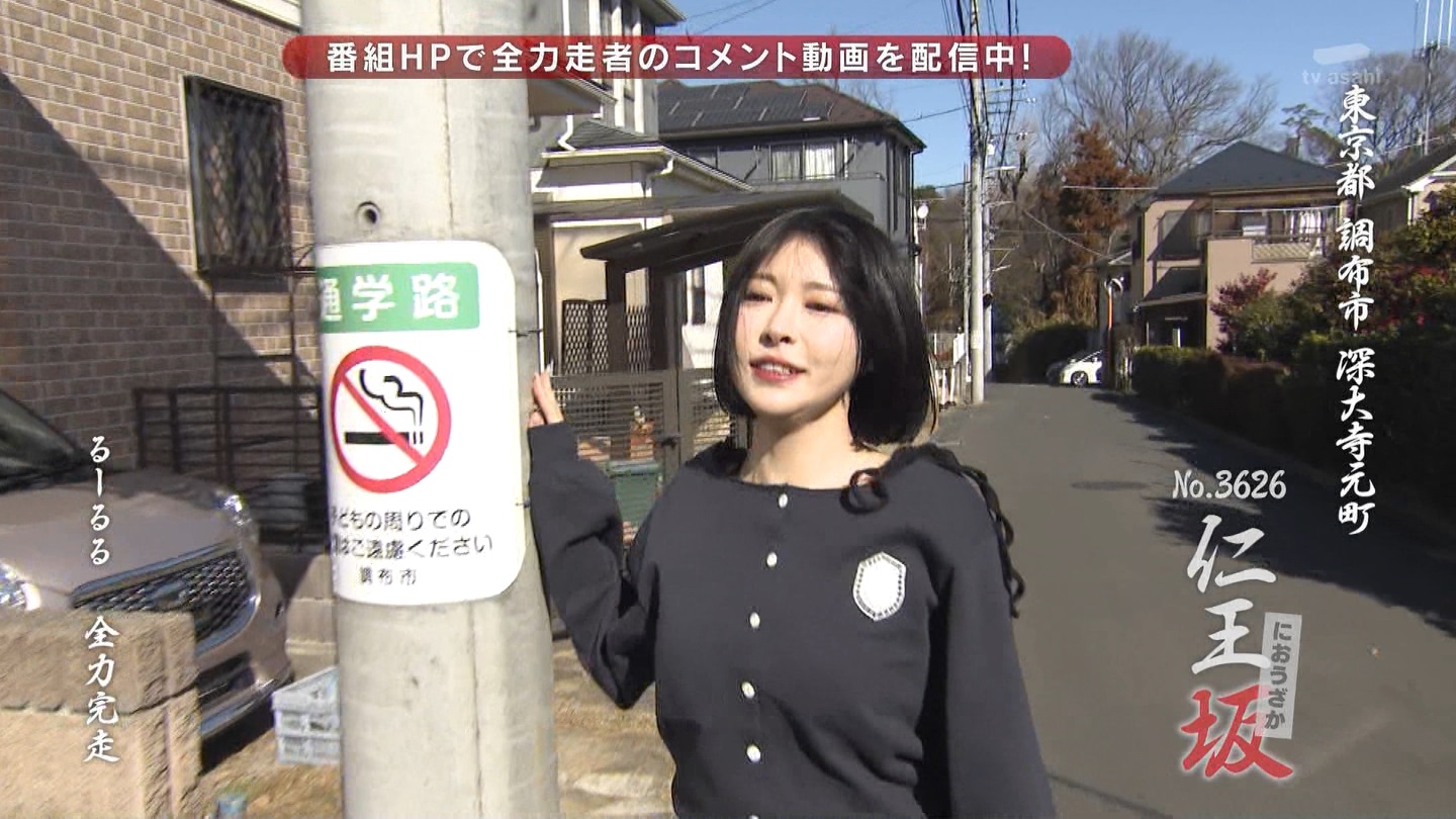 実況 ◆ テレビ朝日 77109 本スレ YouTube動画>1本 ->画像>7枚 
