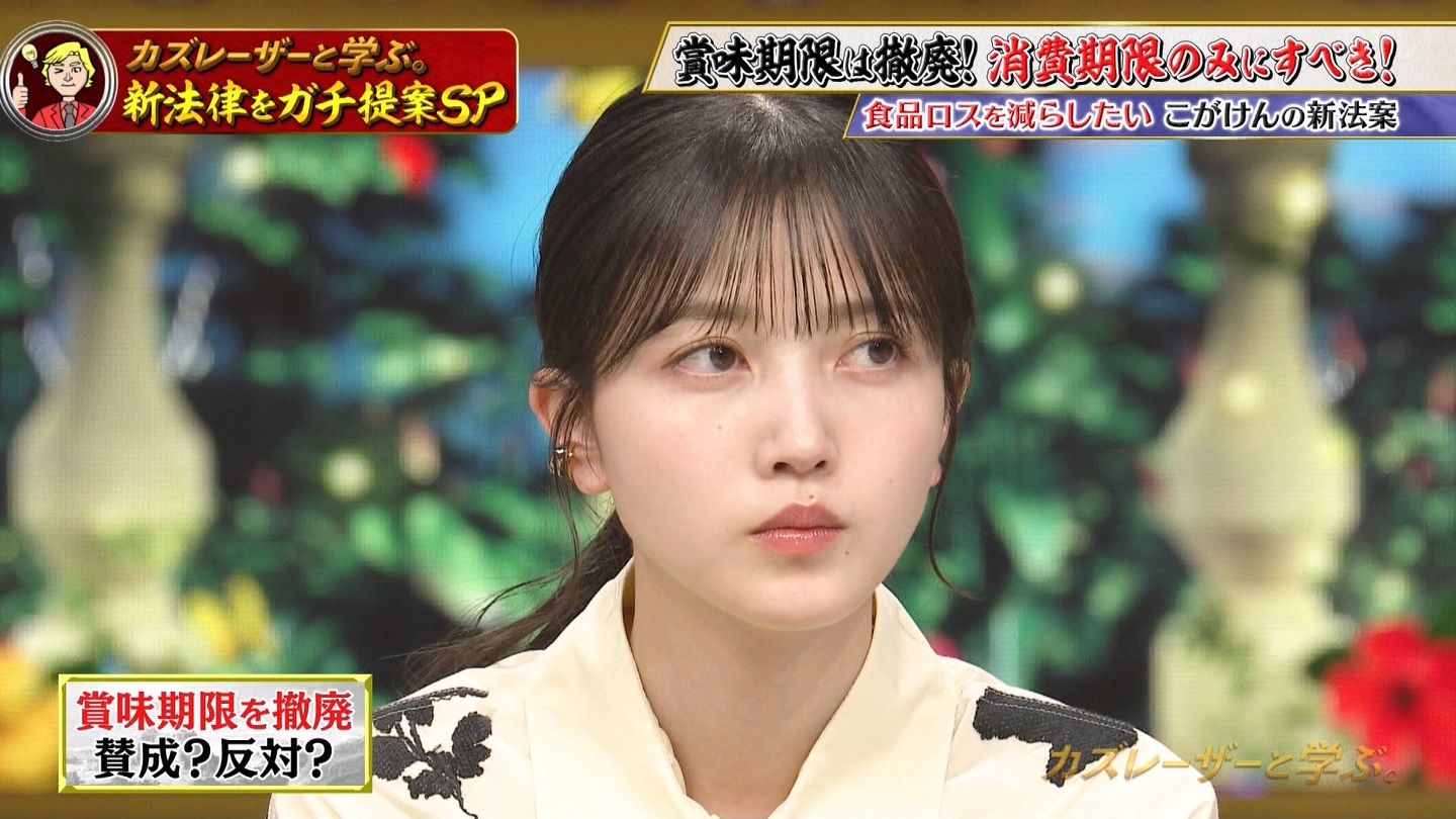 カズレーザーと学ぶ。★2 ->画像>6枚 