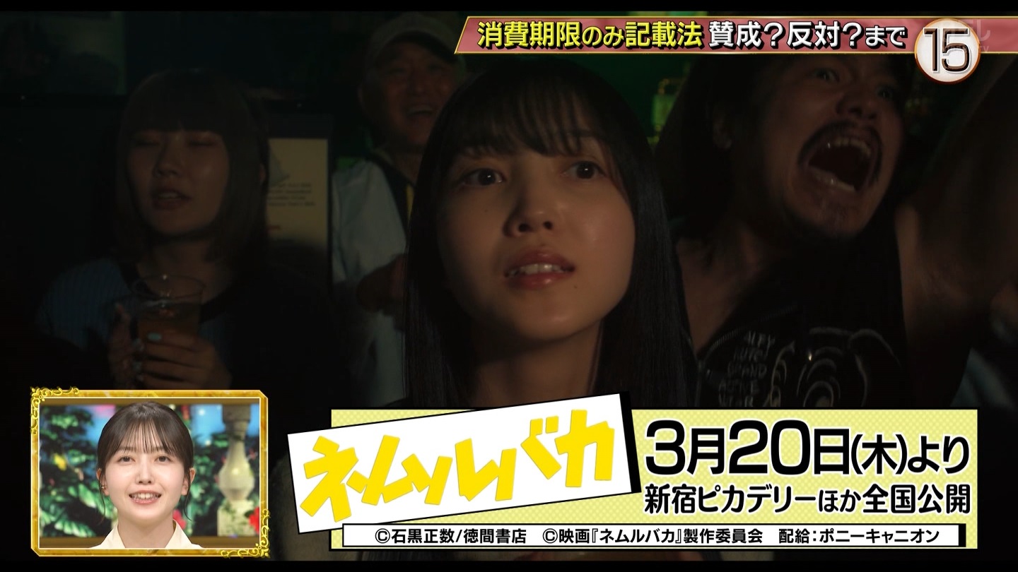 カズレーザーと学ぶ。★2 ->画像>6枚 