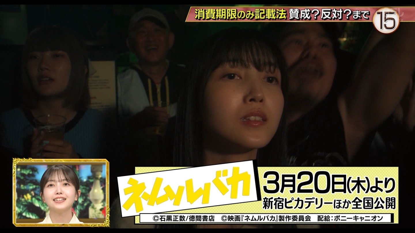 カズレーザーと学ぶ。★2 ->画像>6枚 