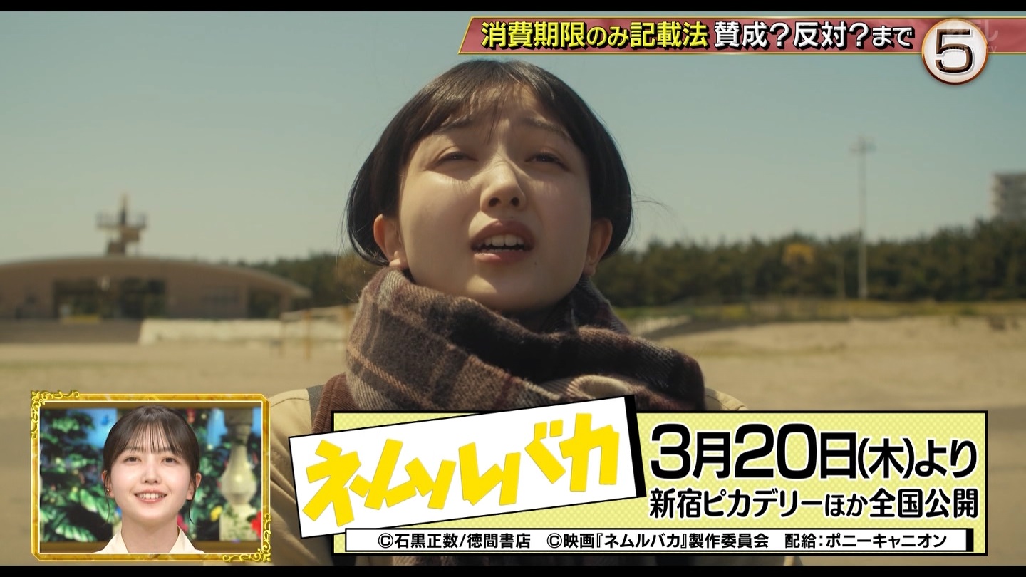 カズレーザーと学ぶ。★2 ->画像>6枚 