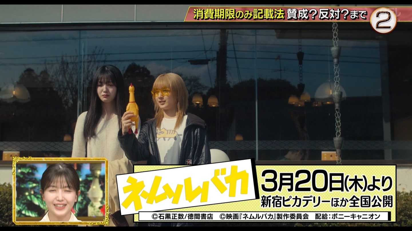 カズレーザーと学ぶ。★2 ->画像>6枚 