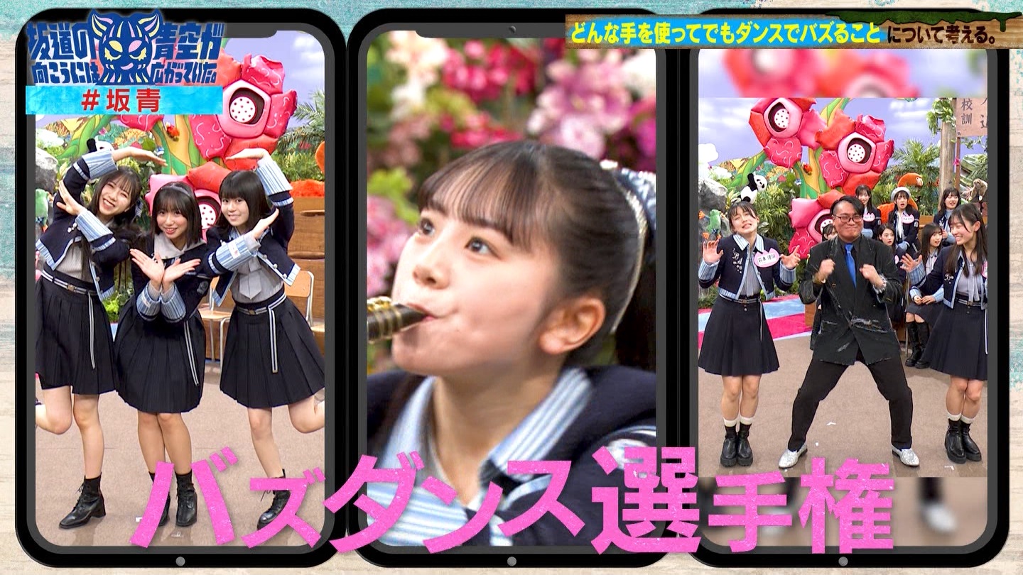 坂道の向こうには青空が広がっていた。 ->画像>33枚 