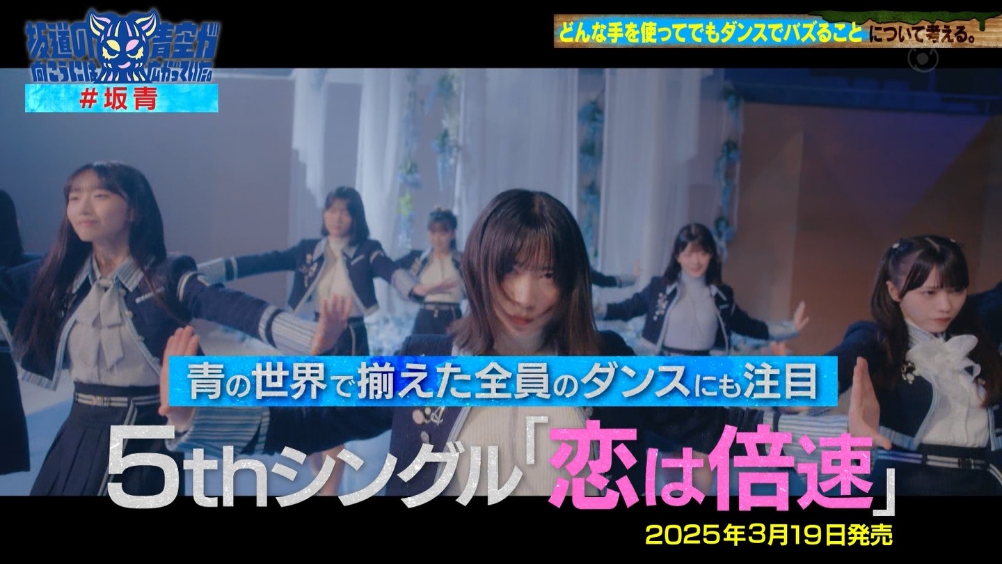 坂道の向こうには青空が広がっていた。 ->画像>33枚 