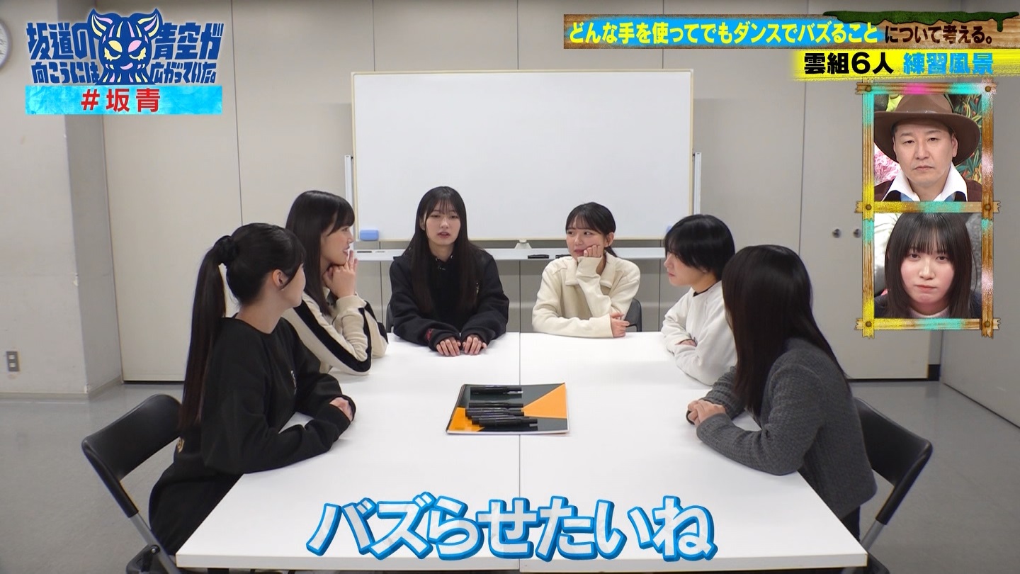 坂道の向こうには青空が広がっていた。 ->画像>33枚 