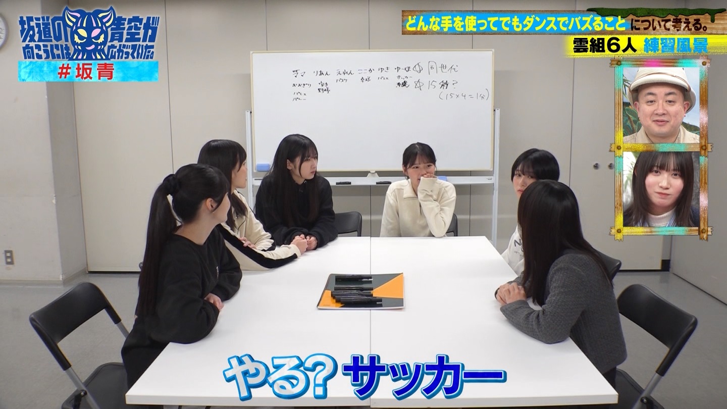 坂道の向こうには青空が広がっていた。 ->画像>33枚 