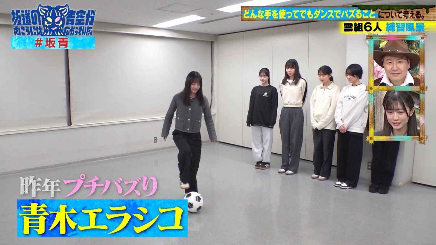 坂道の向こうには青空が広がっていた。 ->画像>33枚 