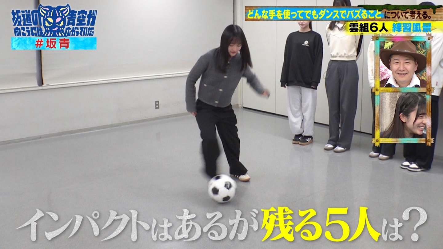 坂道の向こうには青空が広がっていた。 ->画像>33枚 