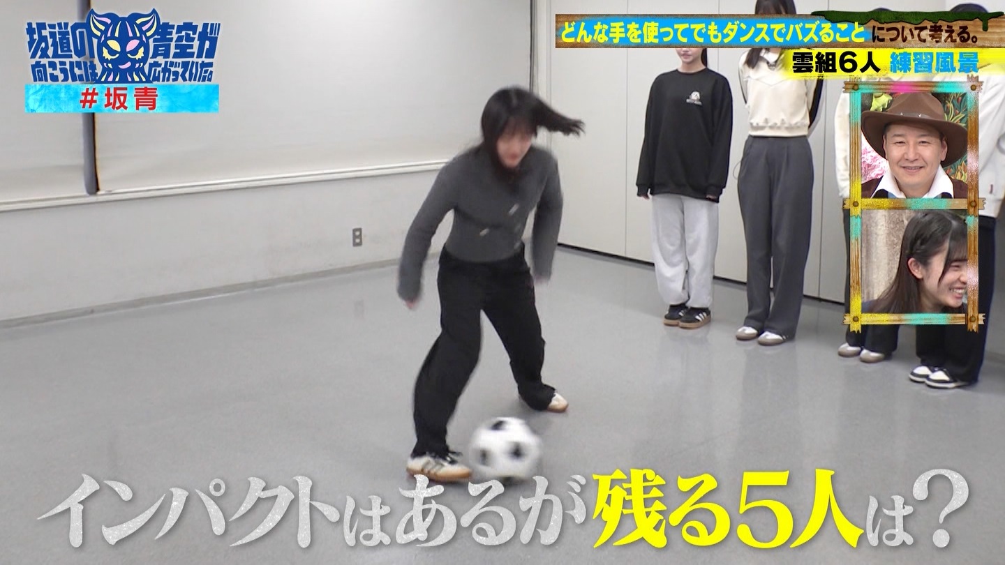 坂道の向こうには青空が広がっていた。 ->画像>33枚 
