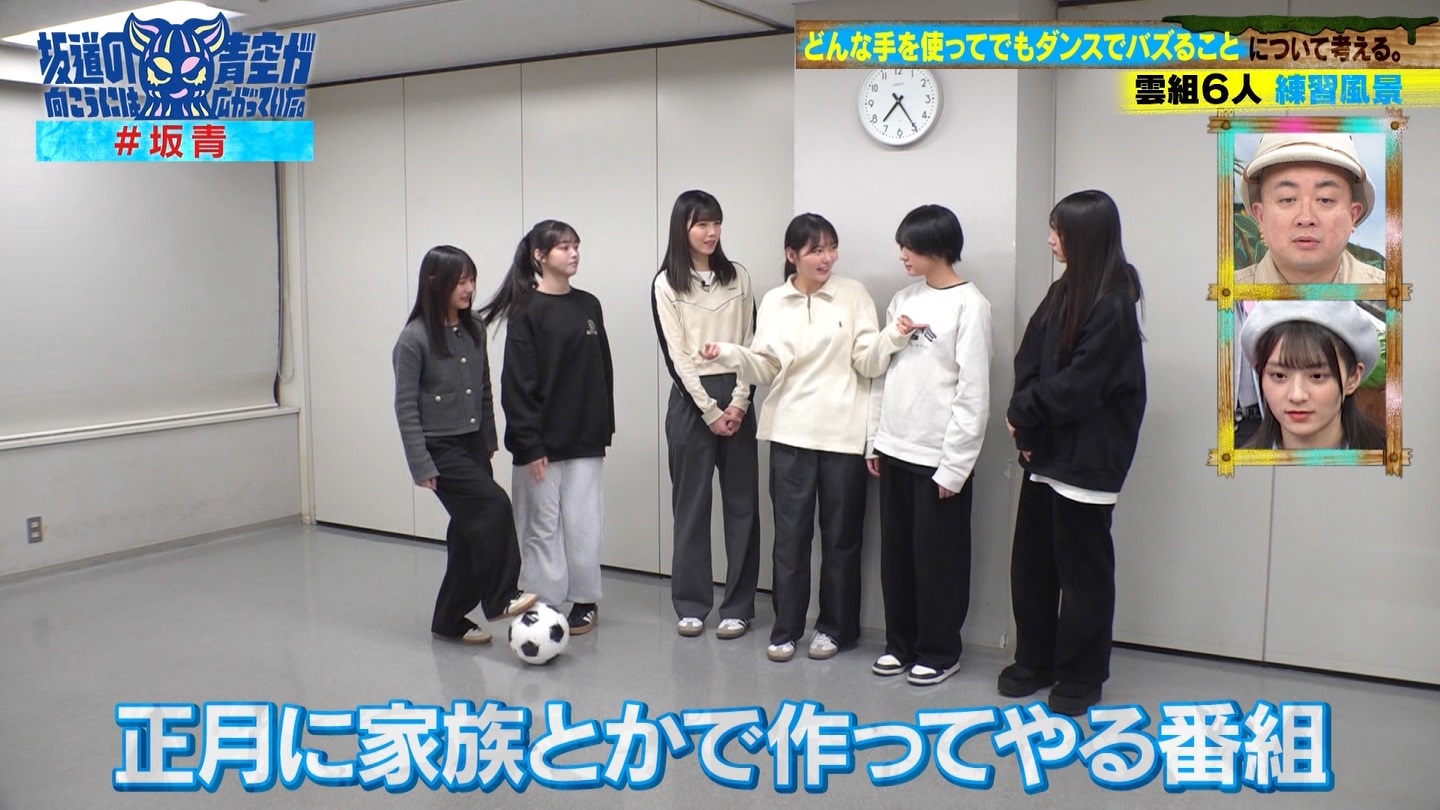 坂道の向こうには青空が広がっていた。 ->画像>33枚 