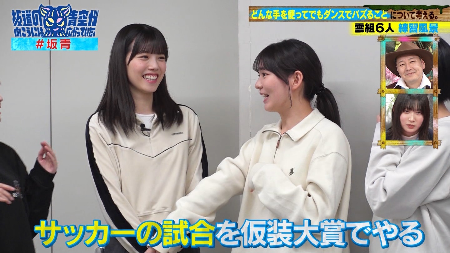 坂道の向こうには青空が広がっていた。 ->画像>33枚 