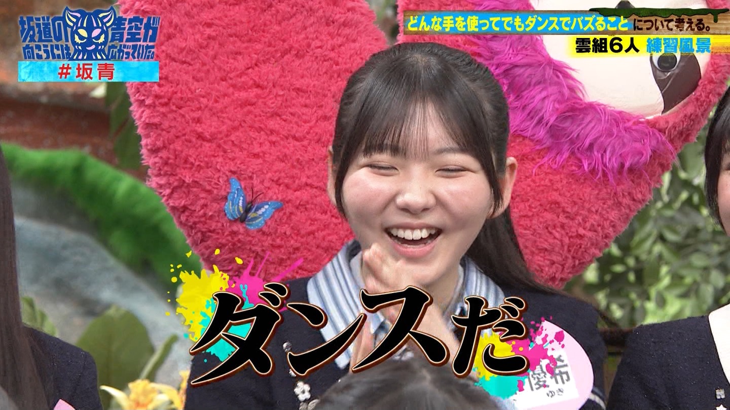 坂道の向こうには青空が広がっていた。 ->画像>33枚 