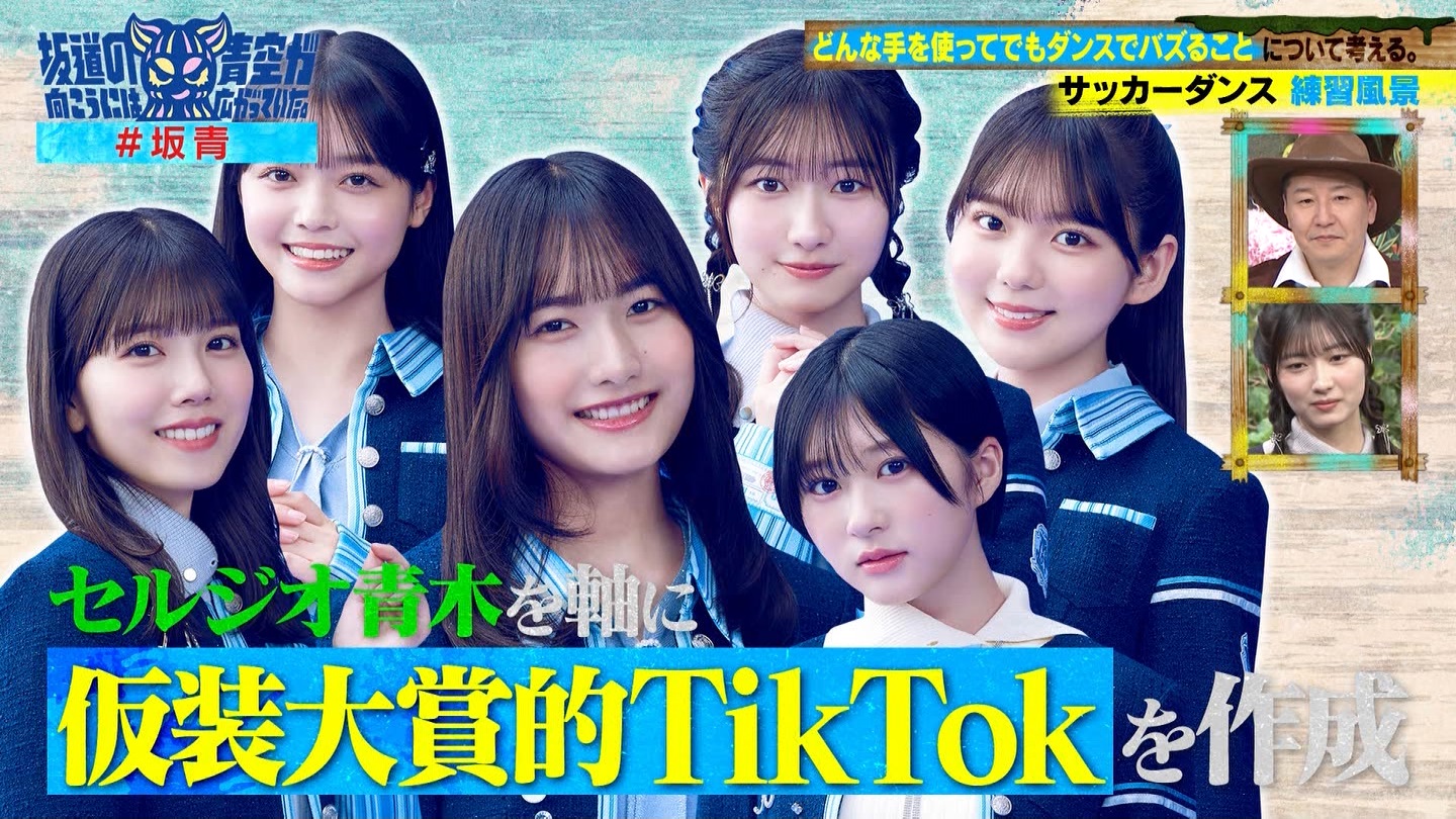 坂道の向こうには青空が広がっていた。 ->画像>33枚 