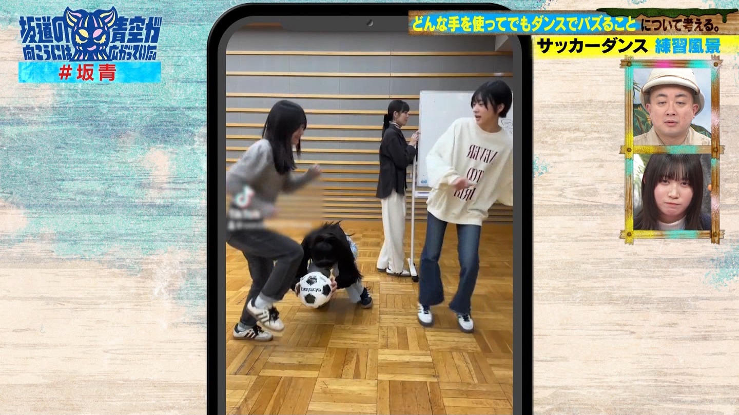 坂道の向こうには青空が広がっていた。 ->画像>33枚 