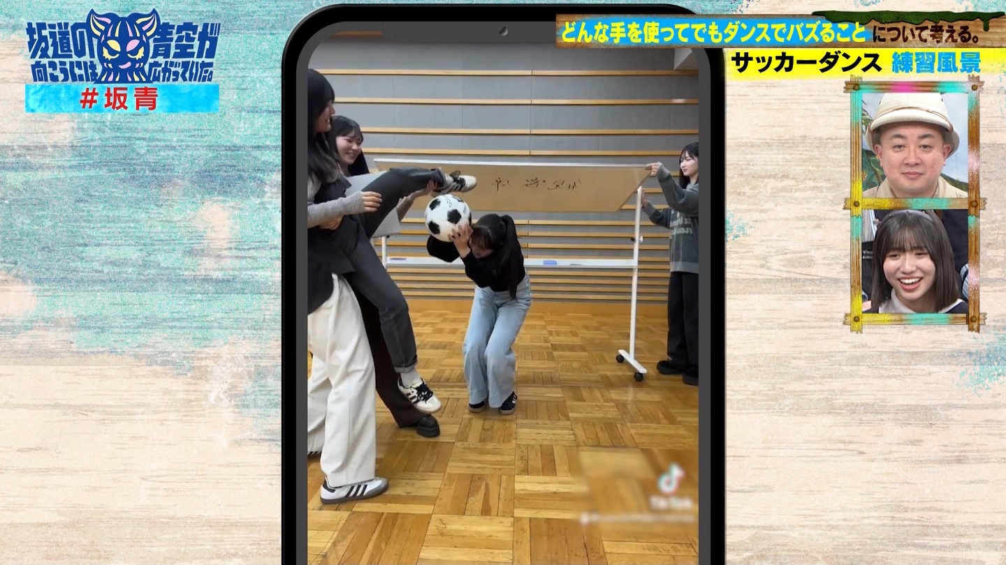 坂道の向こうには青空が広がっていた。 ->画像>33枚 