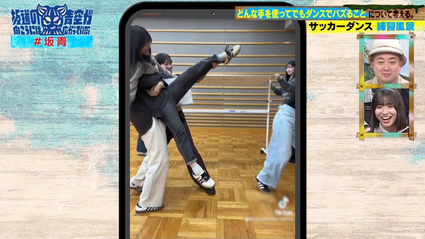 坂道の向こうには青空が広がっていた。 ->画像>33枚 