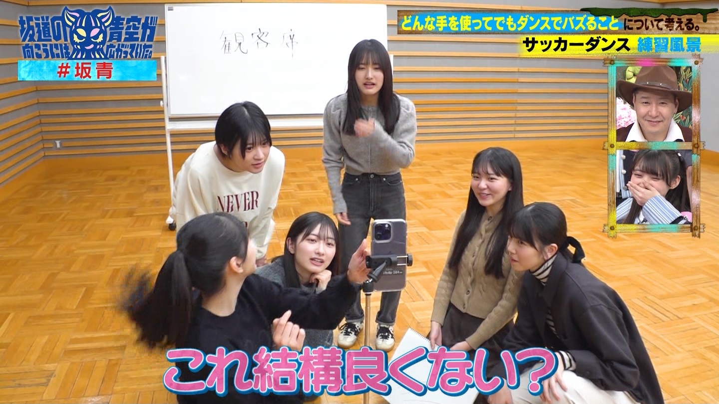 坂道の向こうには青空が広がっていた。 ->画像>33枚 