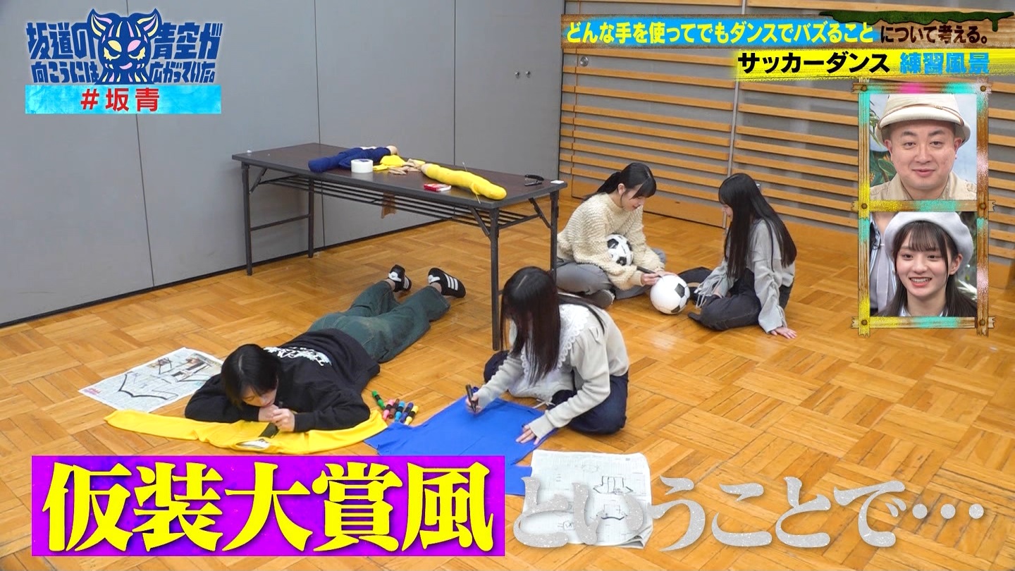 坂道の向こうには青空が広がっていた。 ->画像>33枚 