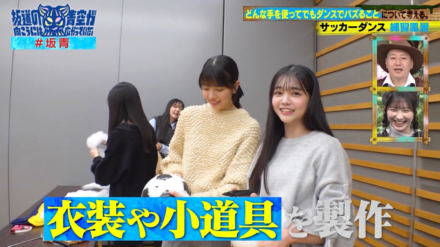 坂道の向こうには青空が広がっていた。 ->画像>33枚 