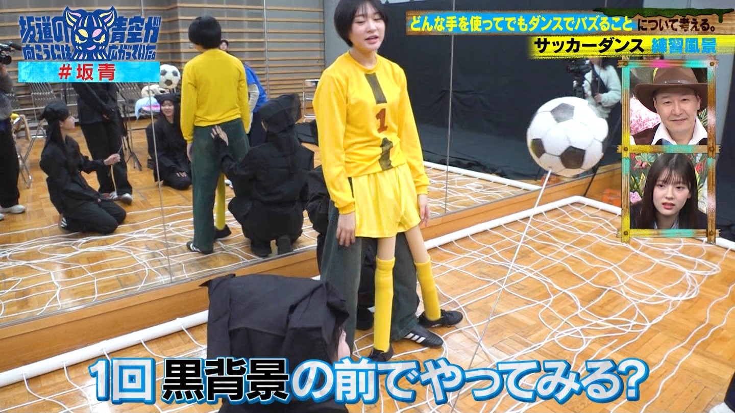 坂道の向こうには青空が広がっていた。 ->画像>33枚 