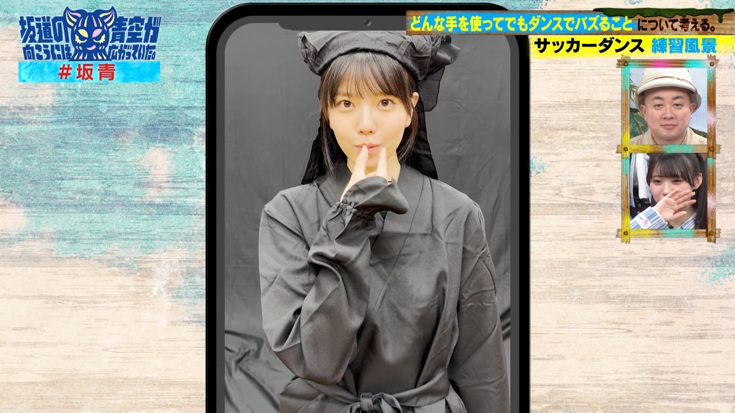 坂道の向こうには青空が広がっていた。 ->画像>33枚 