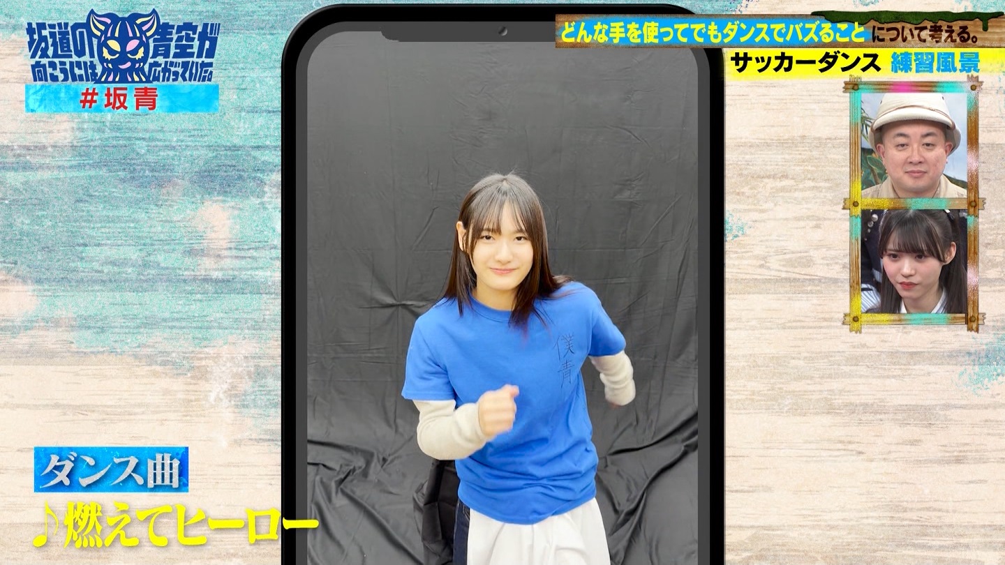 坂道の向こうには青空が広がっていた。 ->画像>33枚 