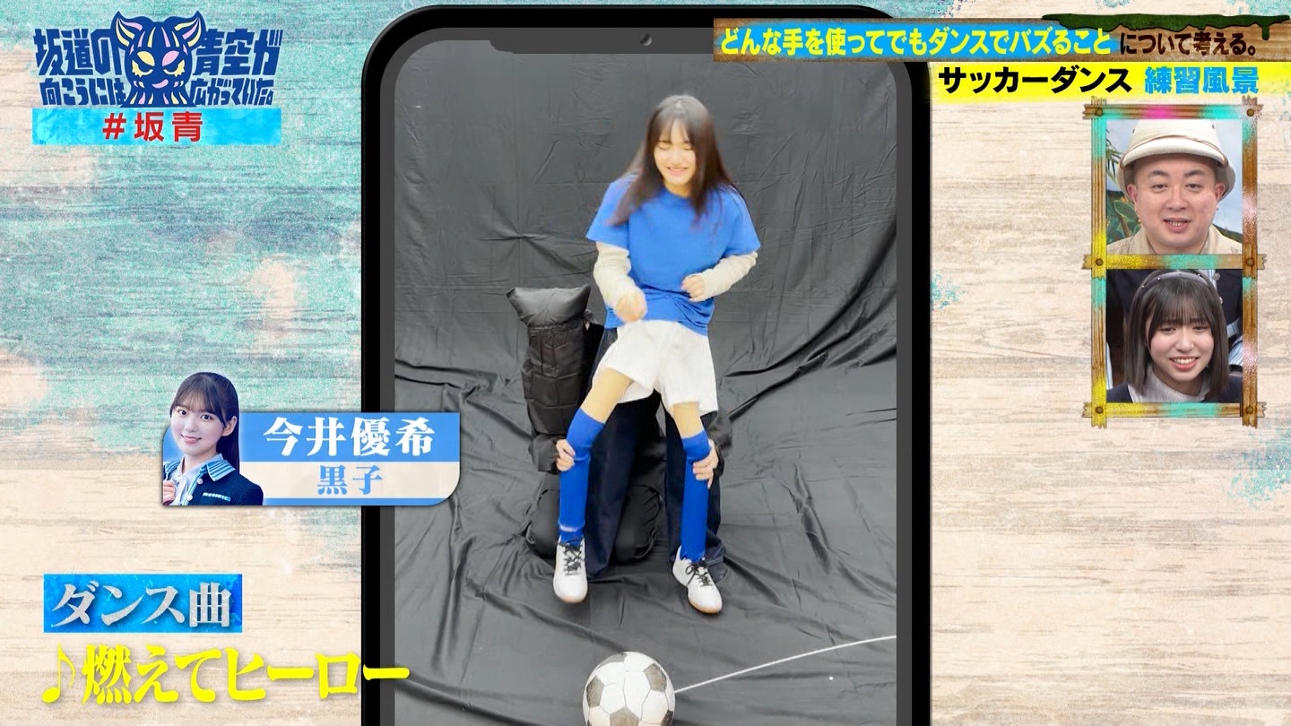 坂道の向こうには青空が広がっていた。 ->画像>33枚 