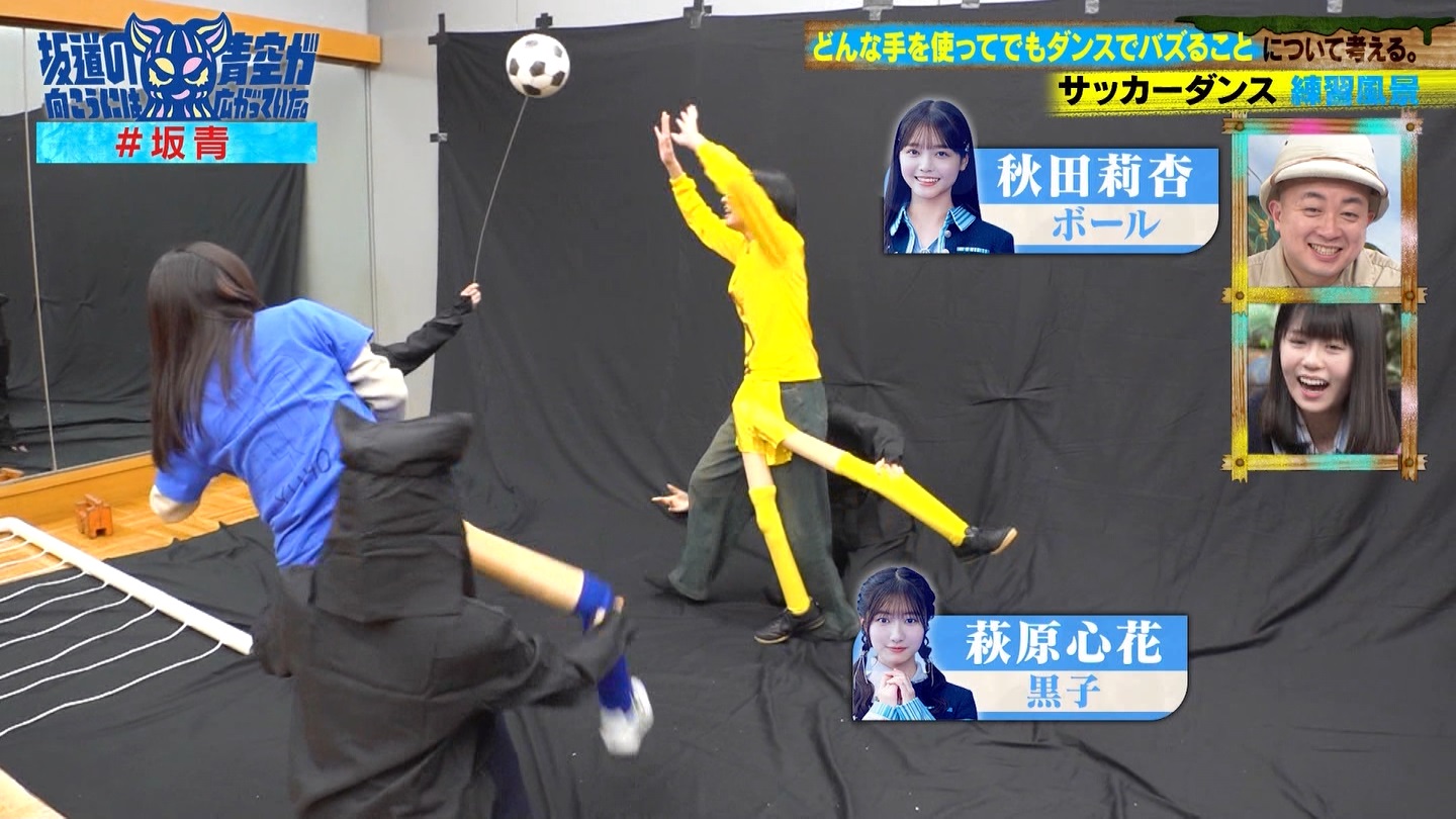 坂道の向こうには青空が広がっていた。 ->画像>33枚 