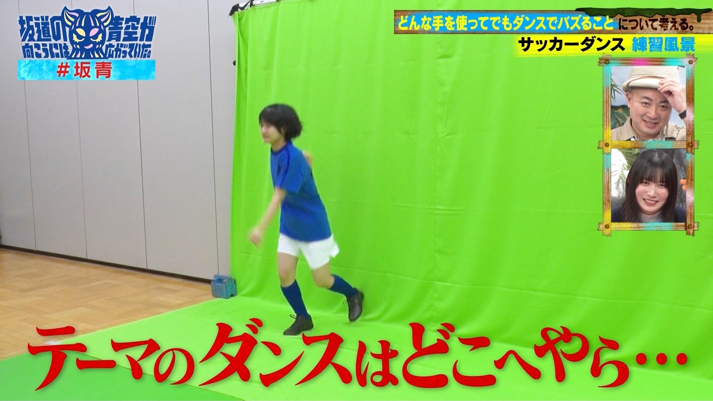 坂道の向こうには青空が広がっていた。 ->画像>33枚 