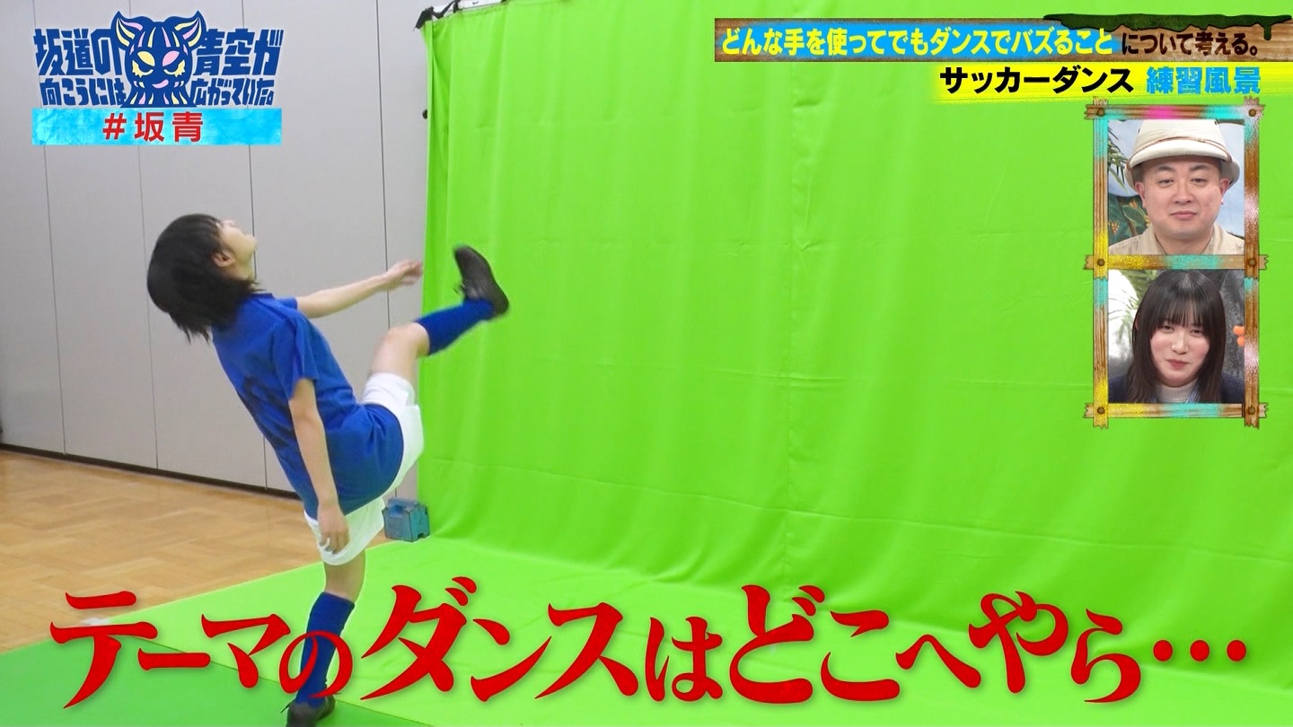 坂道の向こうには青空が広がっていた。 ->画像>33枚 