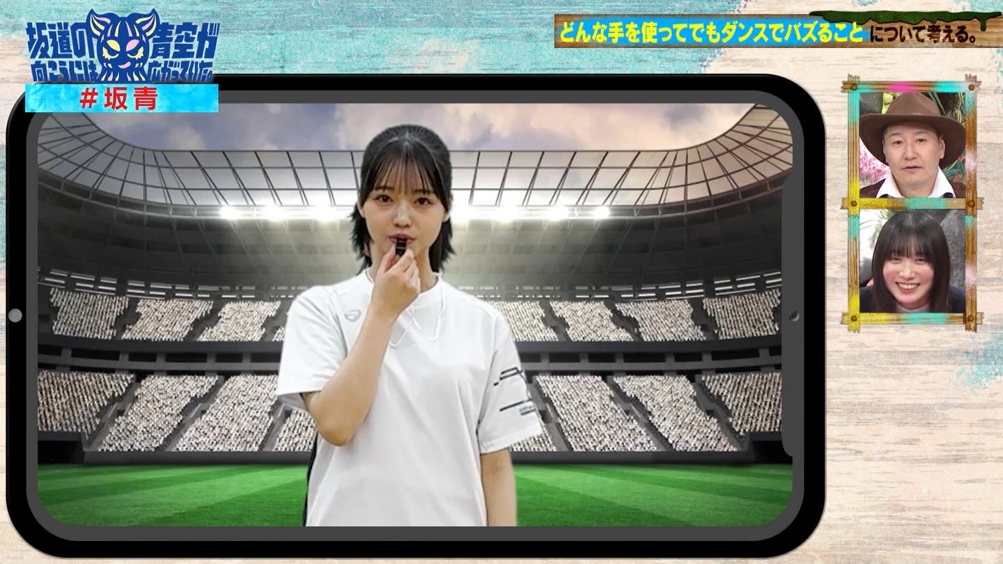 坂道の向こうには青空が広がっていた。 ->画像>33枚 