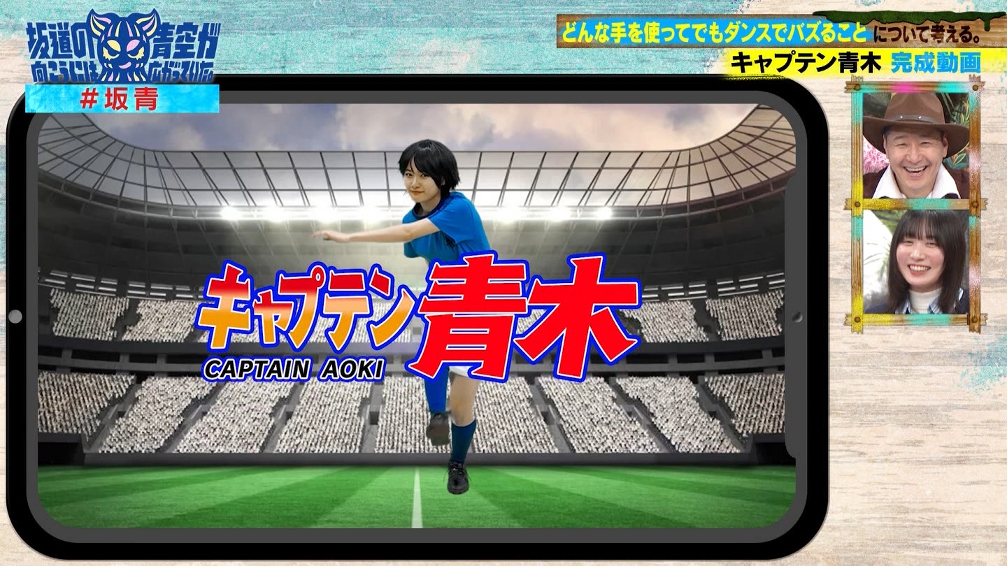 坂道の向こうには青空が広がっていた。 ->画像>33枚 