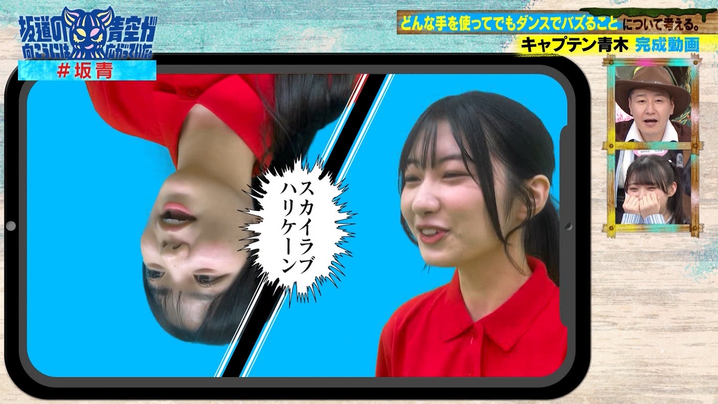 坂道の向こうには青空が広がっていた。 ->画像>33枚 