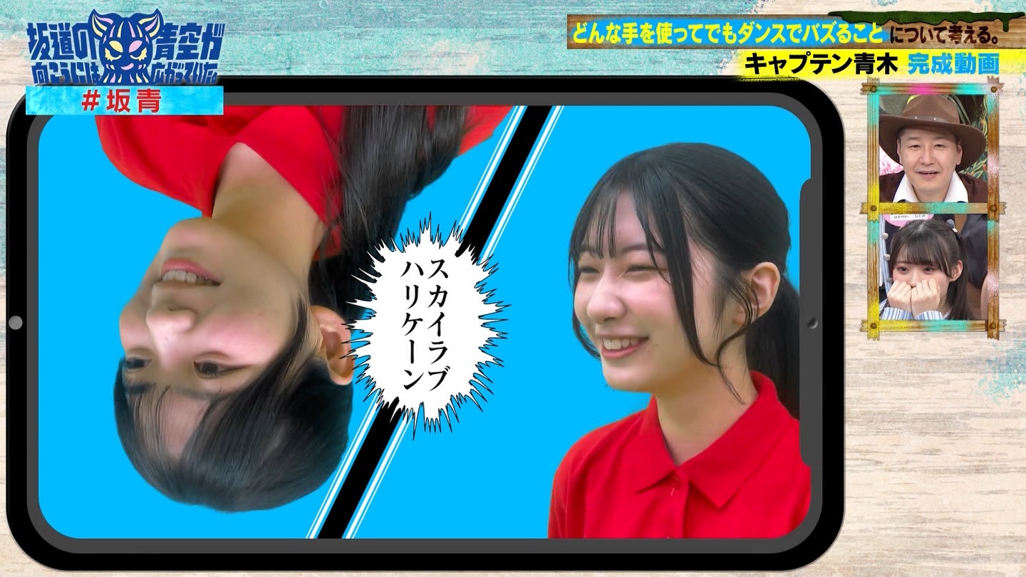 坂道の向こうには青空が広がっていた。 ->画像>33枚 