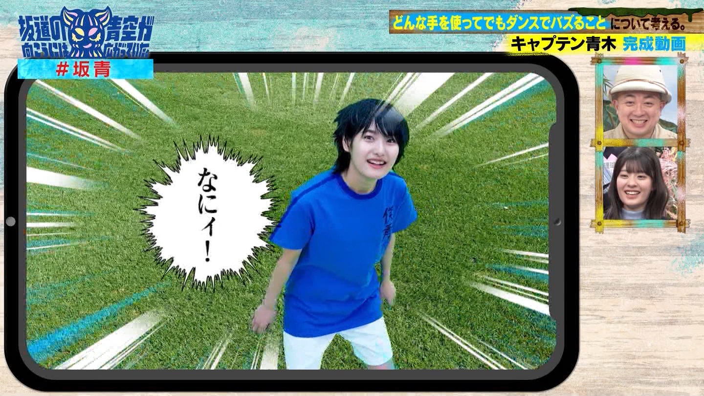 坂道の向こうには青空が広がっていた。 ->画像>33枚 