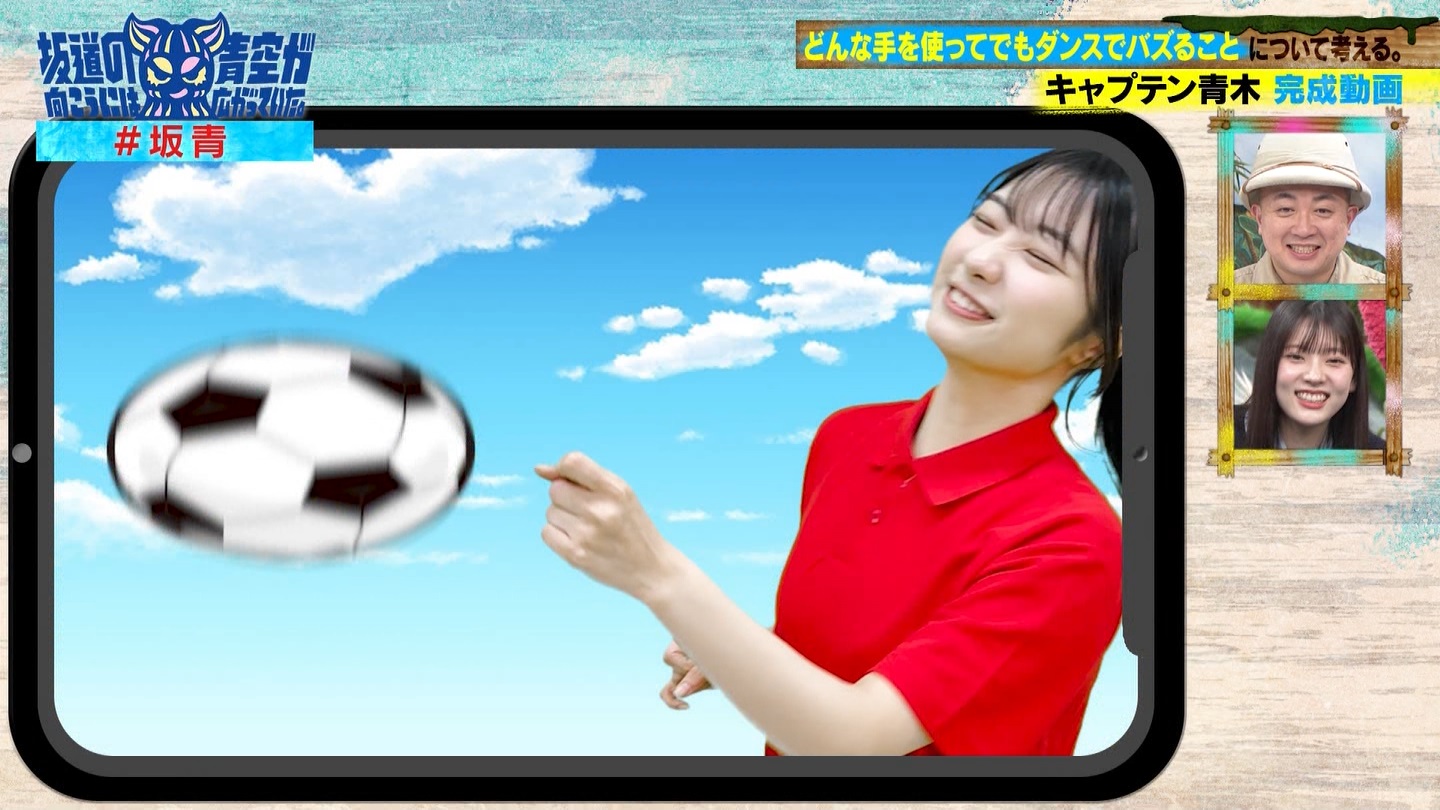 坂道の向こうには青空が広がっていた。 ->画像>33枚 