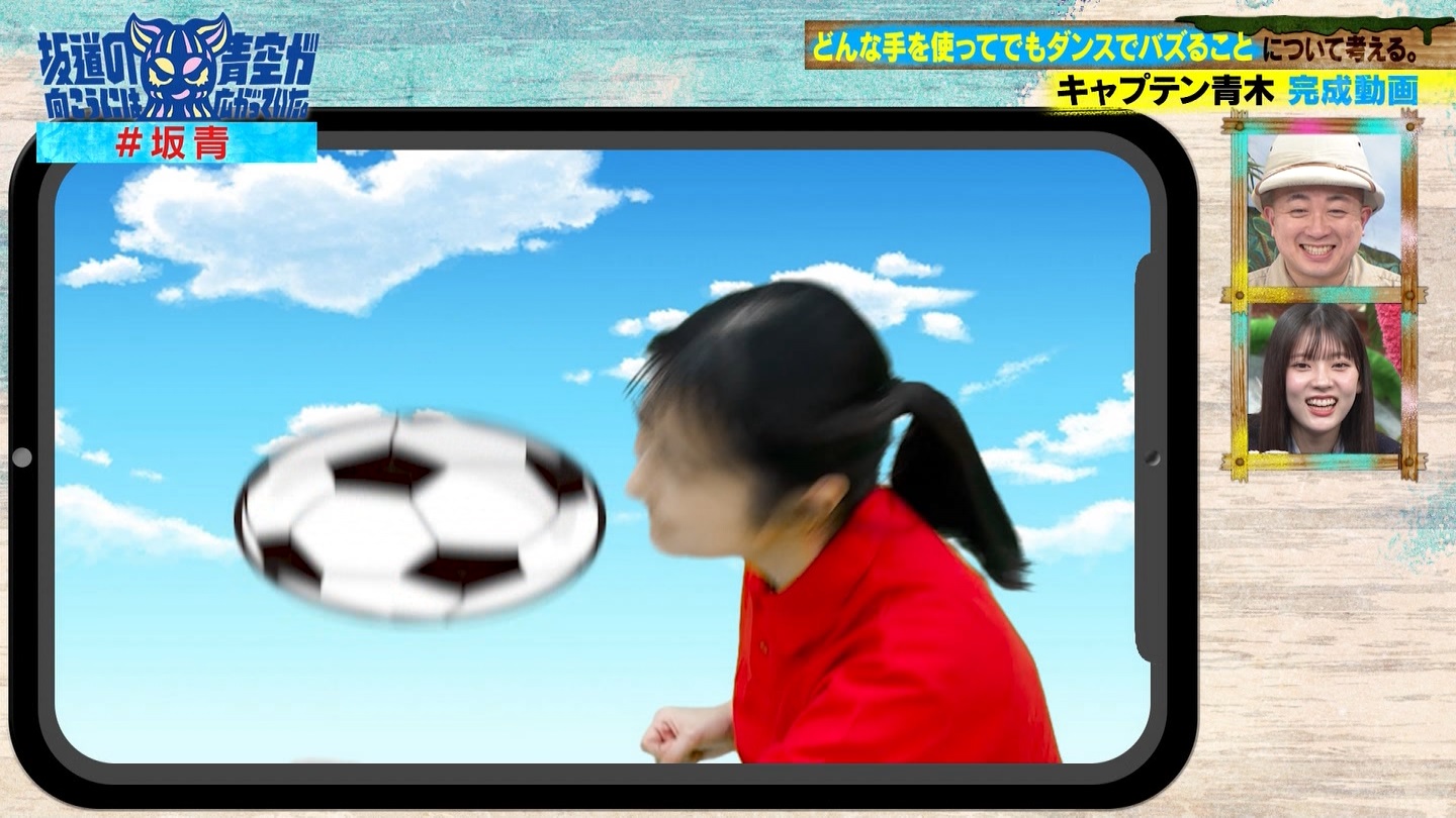 坂道の向こうには青空が広がっていた。 ->画像>33枚 