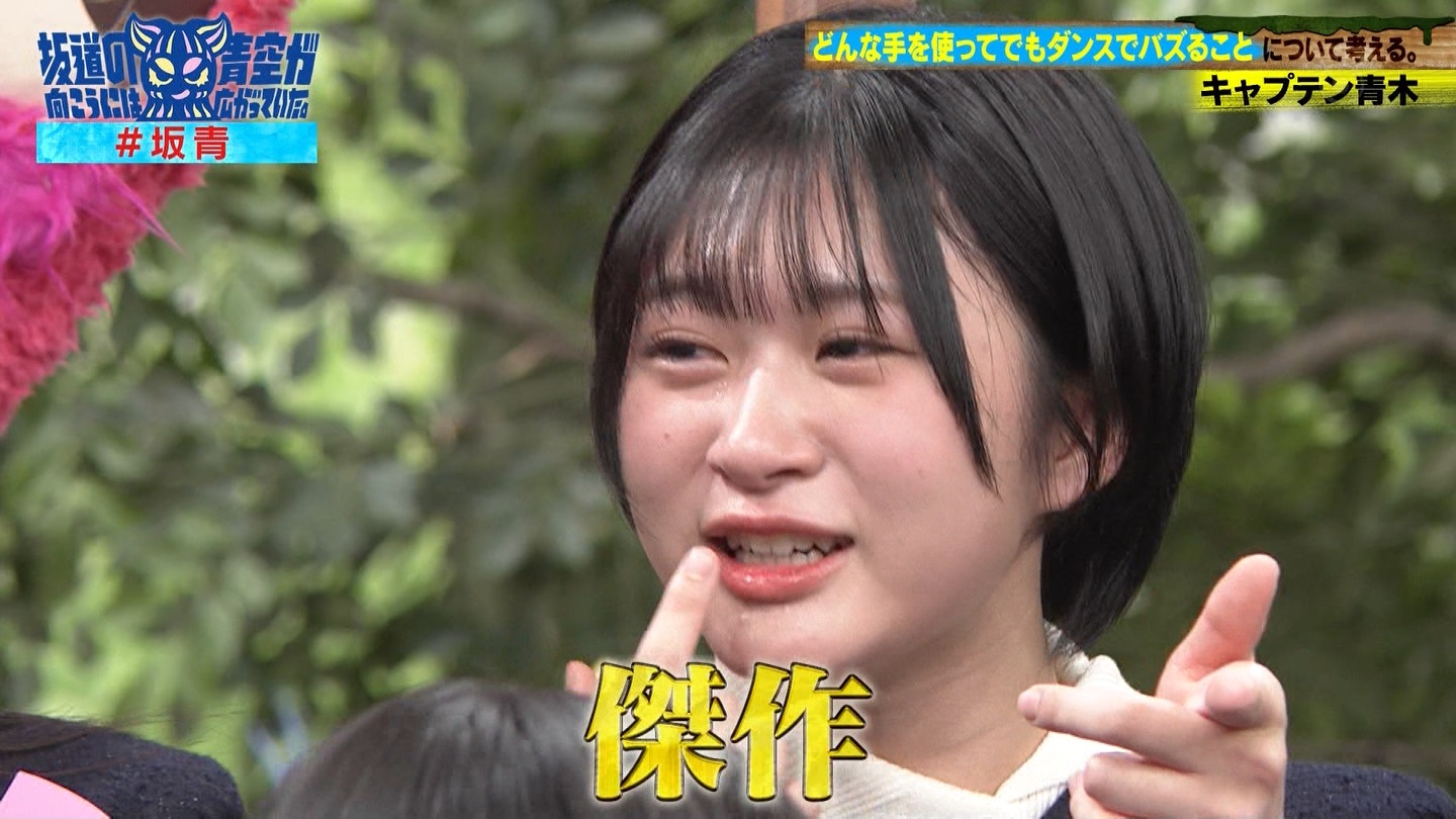 坂道の向こうには青空が広がっていた。 ->画像>33枚 