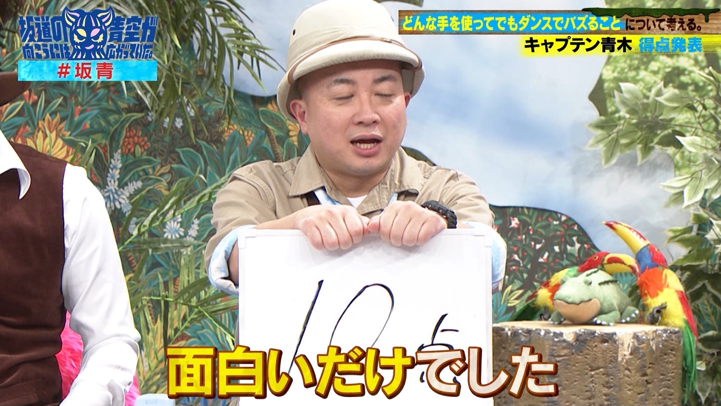 坂道の向こうには青空が広がっていた。 ->画像>33枚 