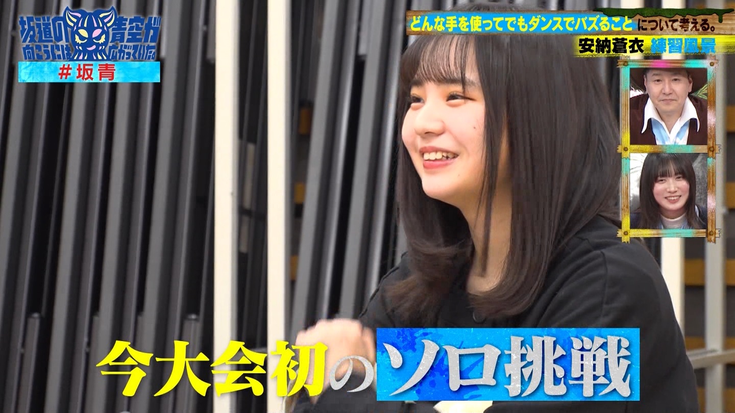 坂道の向こうには青空が広がっていた。 ->画像>33枚 